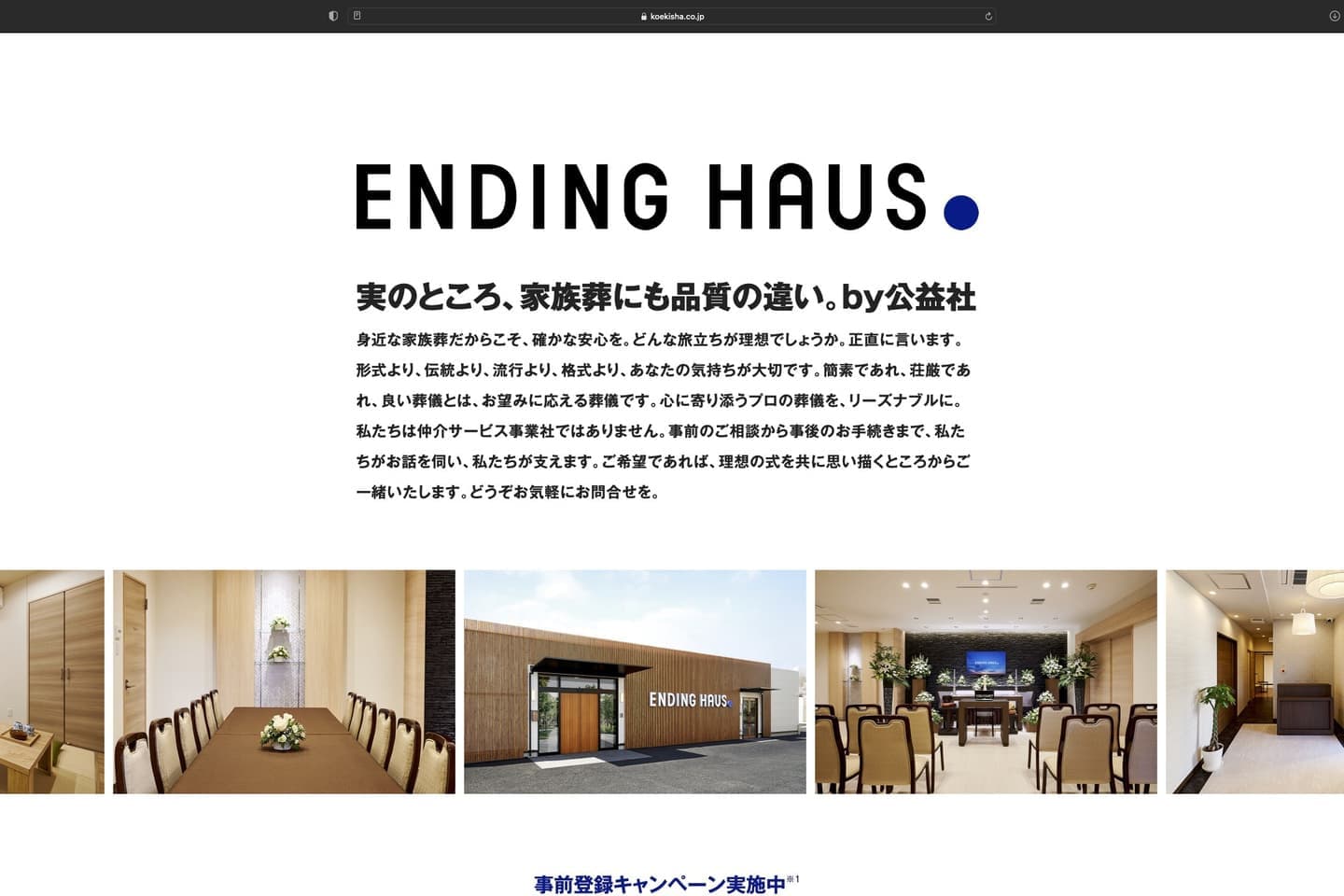 大阪 施設撮影 施設案内撮影 グラフフォトスタジオ