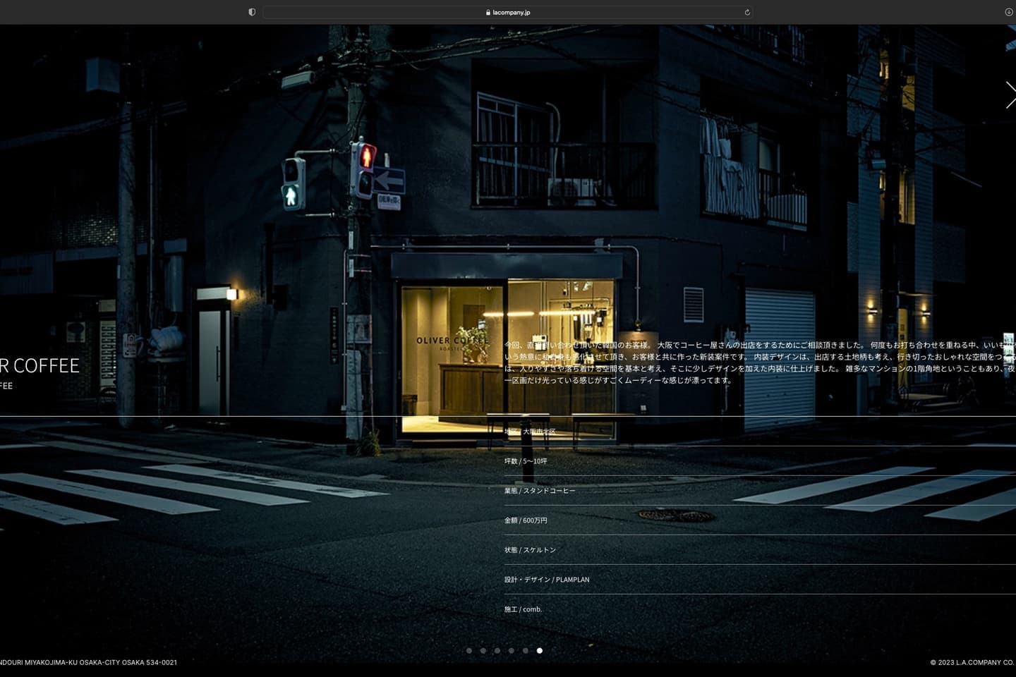 大阪 店舗竣工写真 店舗デザイン グラフフォトスタジオ