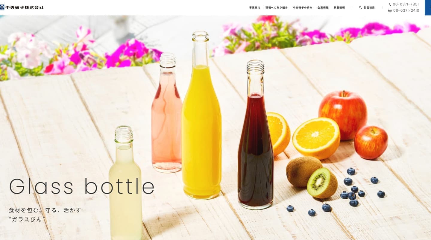 大阪 カタログ撮影 グラフフォトスタジオ