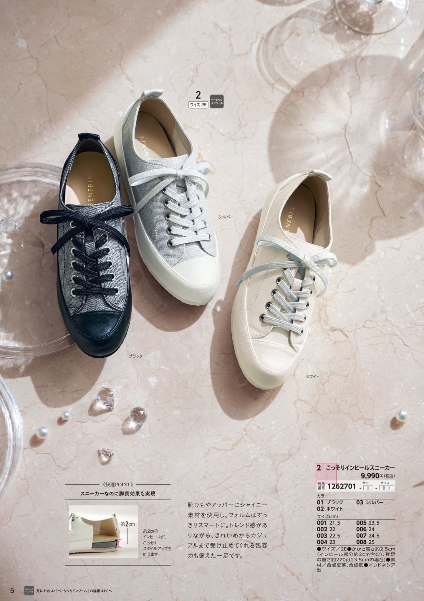 大阪 カタログ撮影 商品撮影 グラフフォトスタジオ